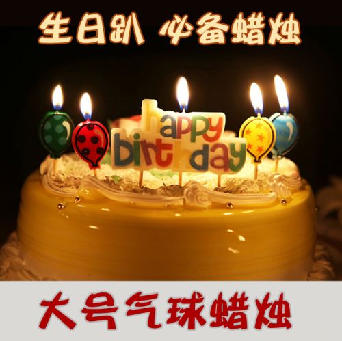 Bougie - Ref 2488409