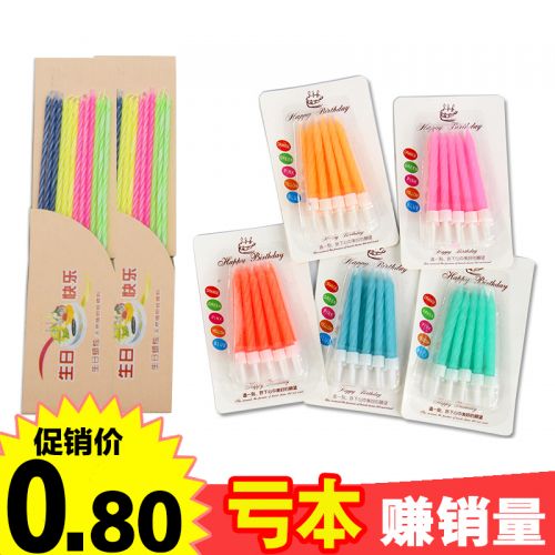 Bougie - Ref 2488412