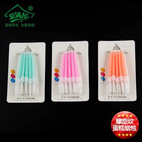 Bougie - Ref 2488435