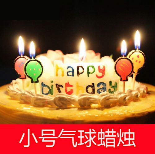 Bougie - Ref 2488438