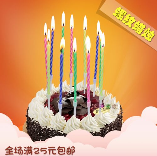 Bougie - Ref 2488443