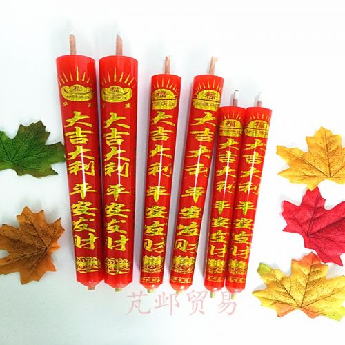 Bougie - Ref 2488449