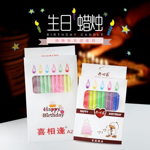 Bougie - Ref 2488451