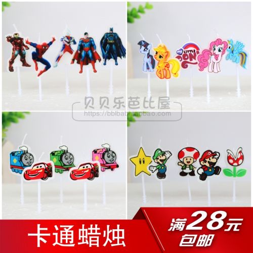 Bougie - Ref 2488454