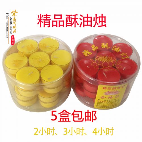 Bougie - Ref 2488457