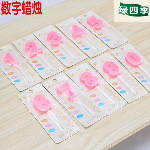 Bougie - Ref 2488464