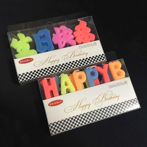 Bougie - Ref 2488467