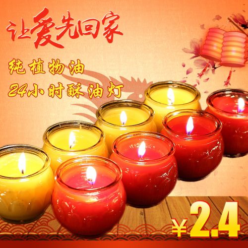 Bougie - Ref 2488475