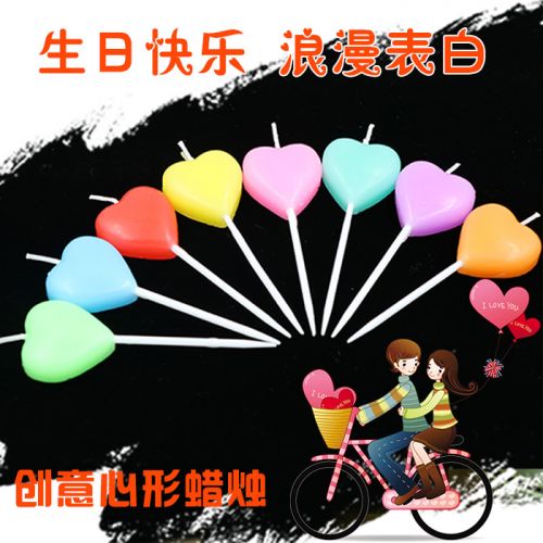 Bougie - Ref 2488501