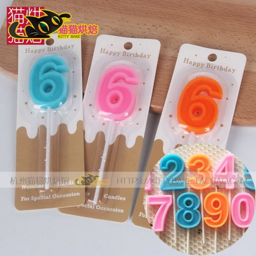 Bougie - Ref 2488508