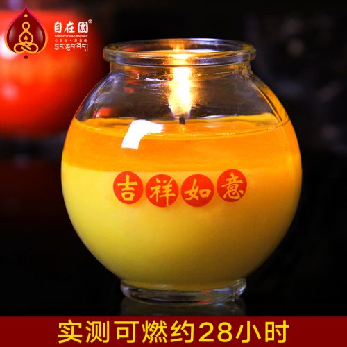 Bougie - Ref 2488512