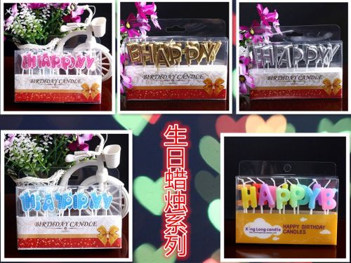 Bougie - Ref 2488515