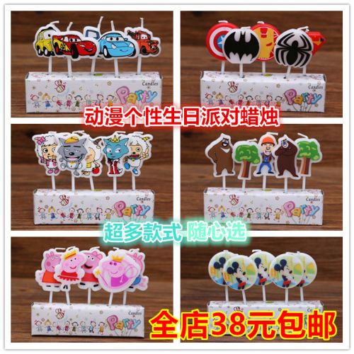 Bougie - Ref 2488521