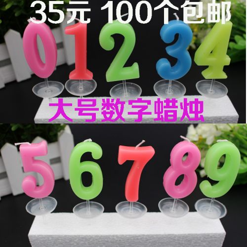 Bougie - Ref 2488531