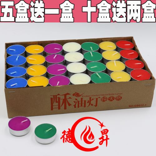 Bougie - Ref 2488546