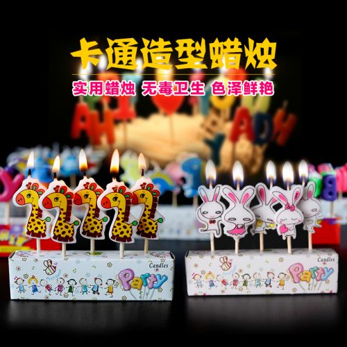 Bougie - Ref 2488570