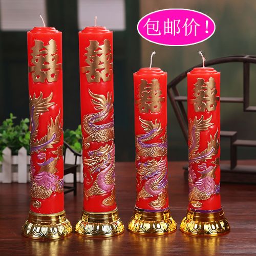 Bougie - Ref 2488591