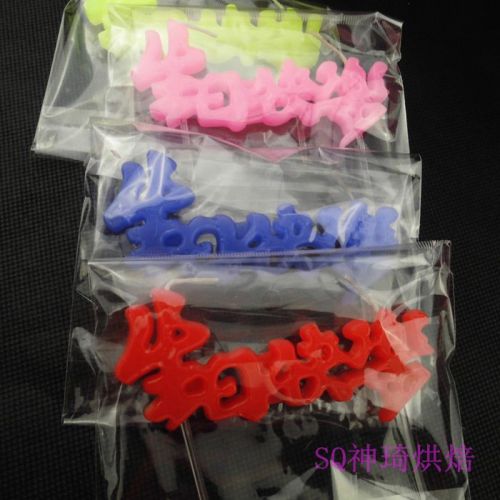 Bougie - Ref 2488596