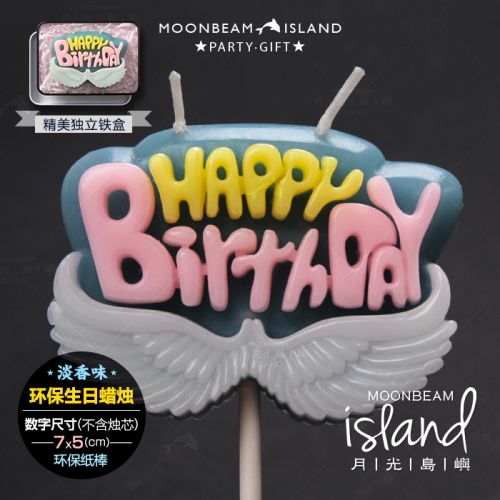 Bougie - Ref 2488600