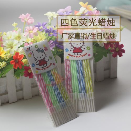 Bougie - Ref 2488605