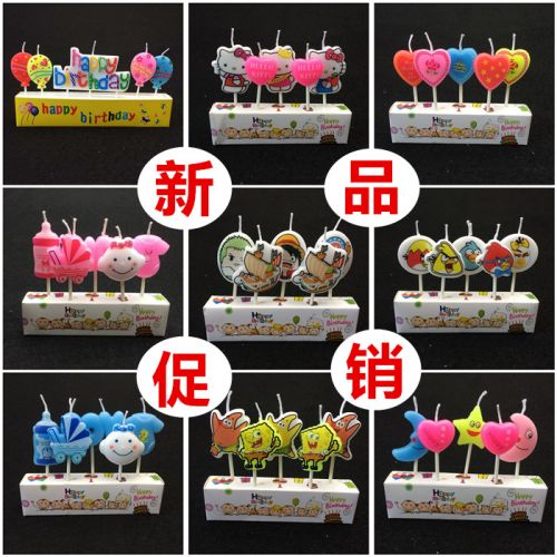 Bougie - Ref 2488620