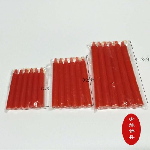 Bougie - Ref 2488623