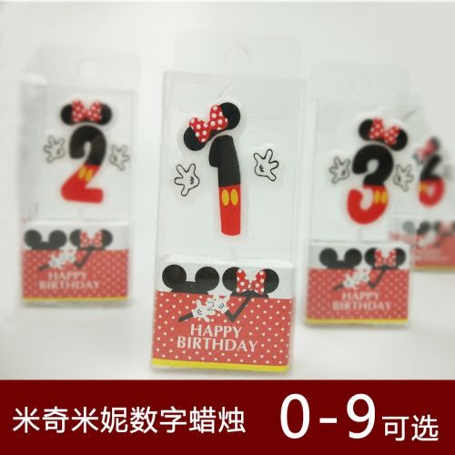 Bougie - Ref 2488639