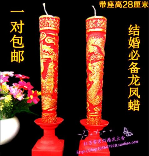 Bougie - Ref 2488644