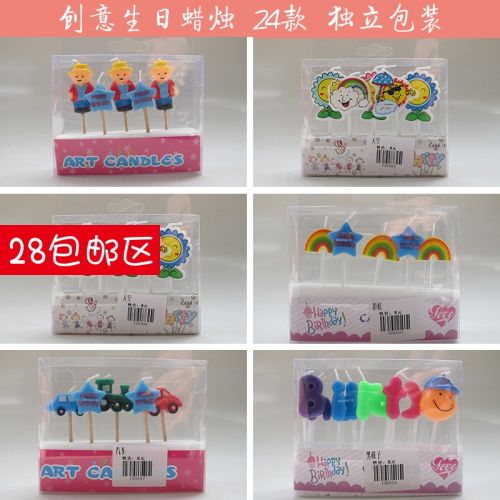 Bougie - Ref 2488648