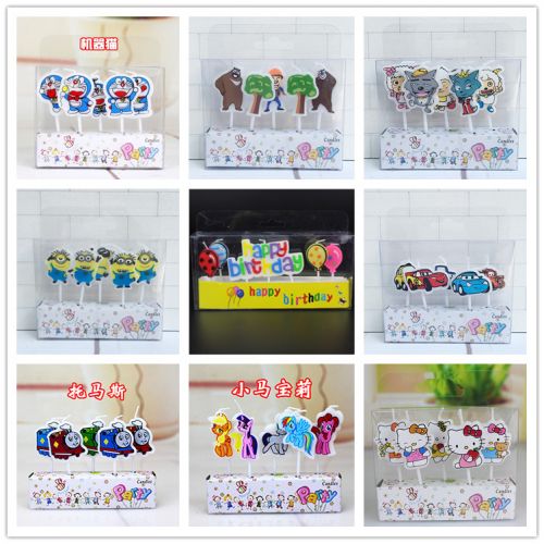 Bougie - Ref 2488652