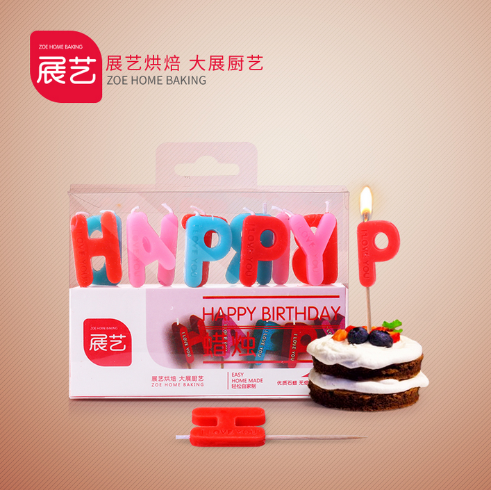 Bougie - Ref 2488664