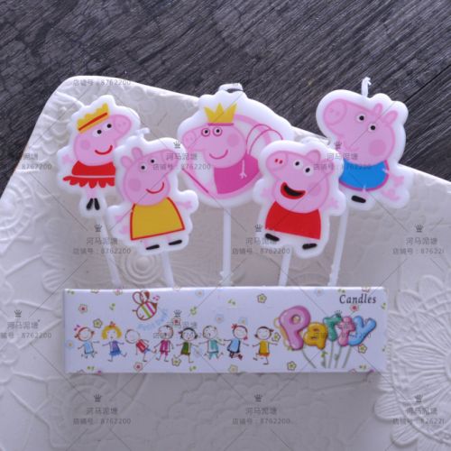 Bougie - Ref 2488667