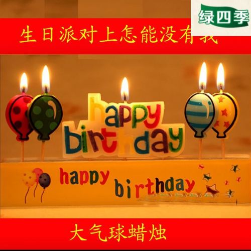 Bougie - Ref 2488673