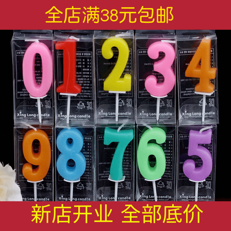 Bougie - Ref 2488684