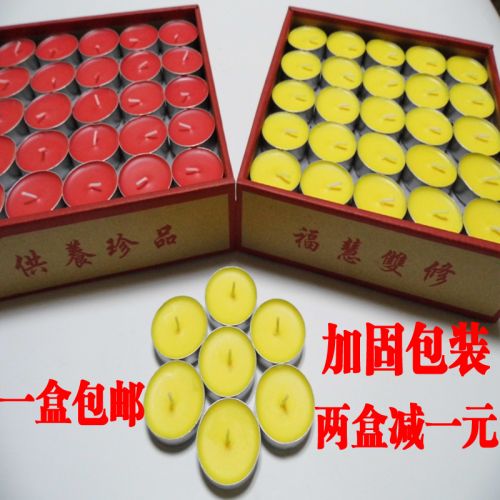 Bougie - Ref 2488687