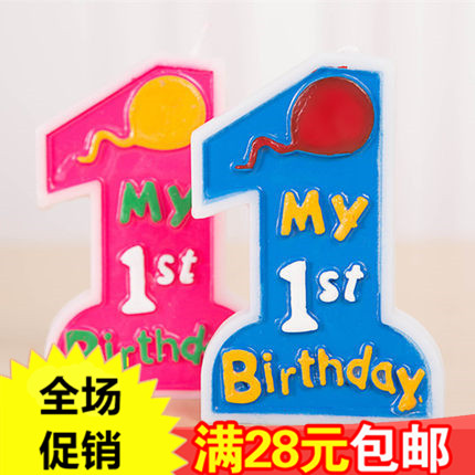 Bougie - Ref 2488706