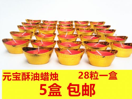 Bougie - Ref 2488725