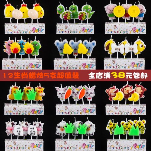 Bougie - Ref 2488757