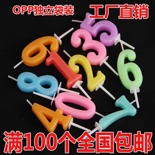 Bougie - Ref 2488915