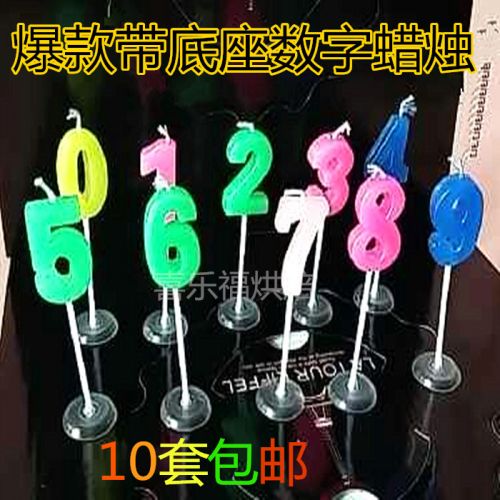 Bougie - Ref 2488937