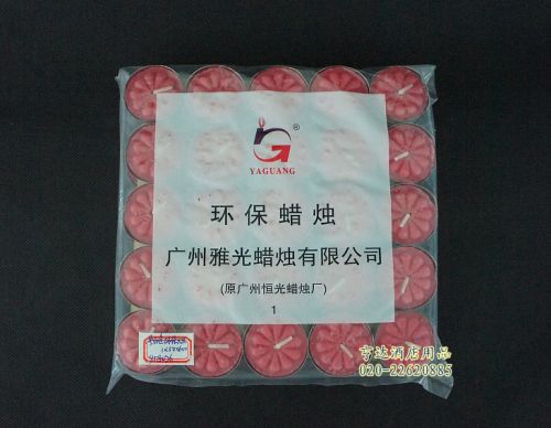 Bougie - Ref 2488993