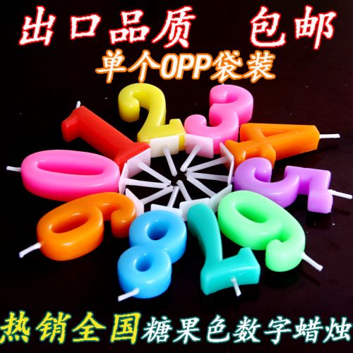 Bougie - Ref 2489215