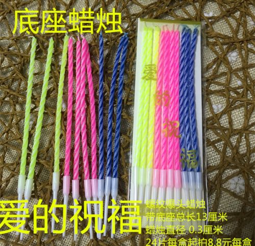 Bougie - Ref 2489403