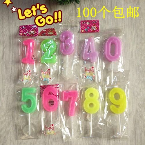 Bougie - Ref 2489404