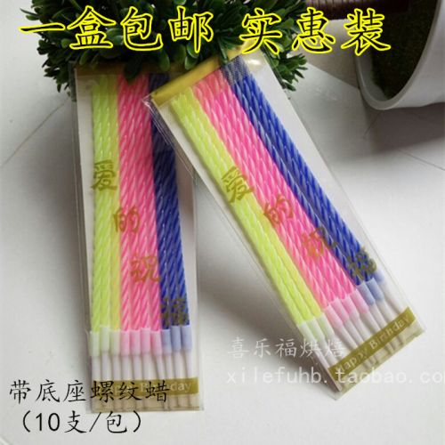 Bougie - Ref 2489418