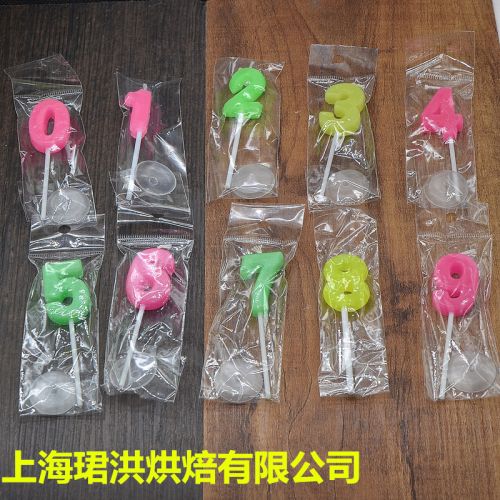 Bougie - Ref 2489429