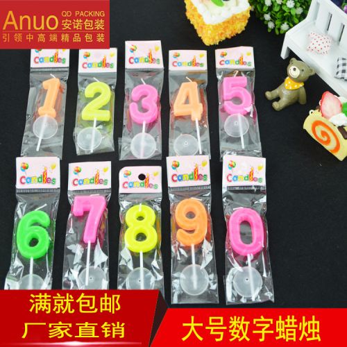 Bougie - Ref 2489439