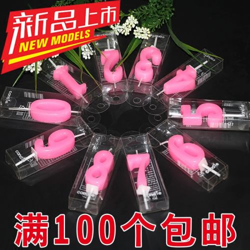 Bougie - Ref 2489479