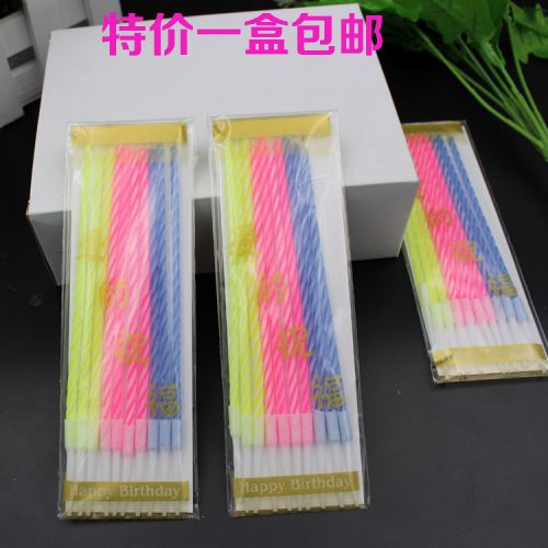 Bougie - Ref 2489481