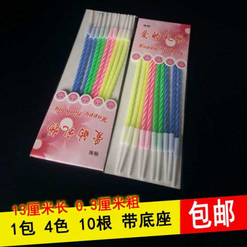 Bougie - Ref 2489558